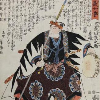 ‘Los 47 Rōnin’, una guía ilustrada de samuráis de Utagawa Kuniyoshi